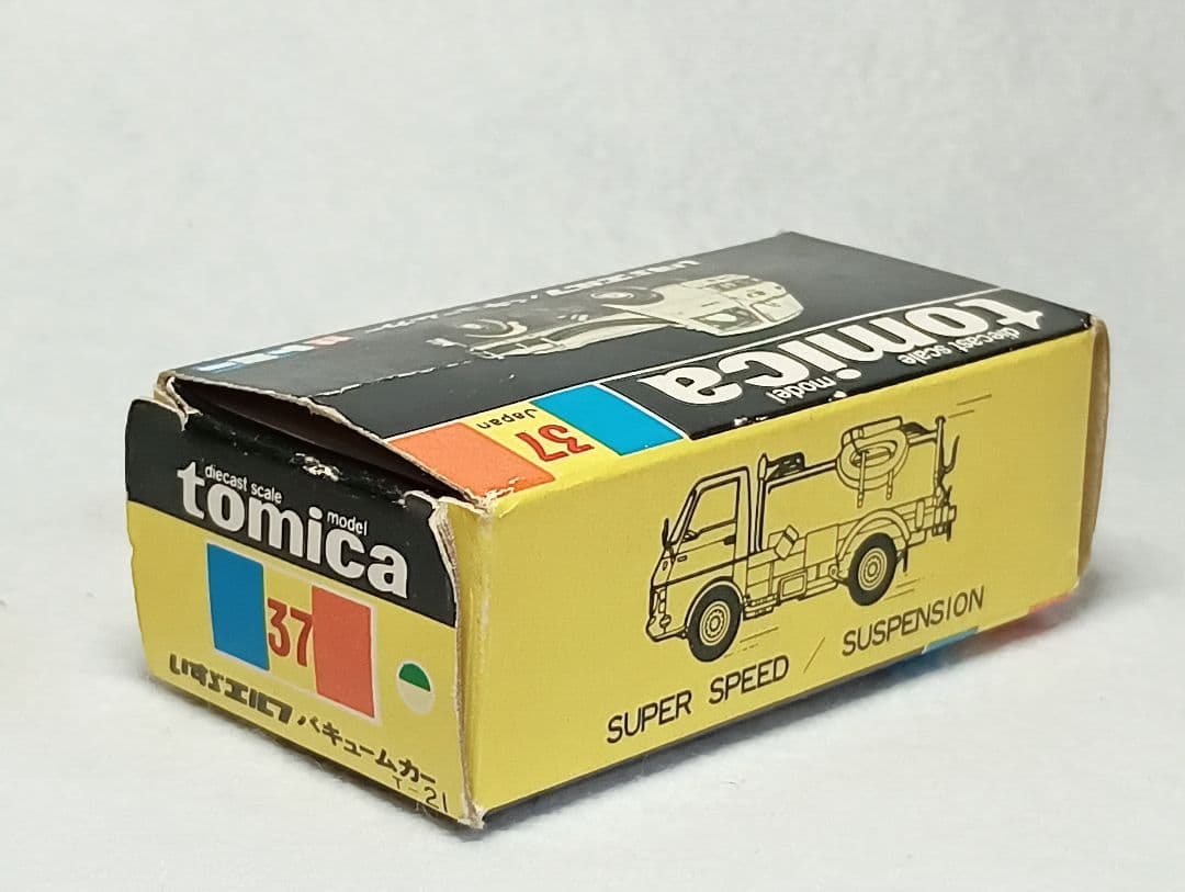 黒箱 トミカ いすゞエルフ バキュームカー 箱有 当時物