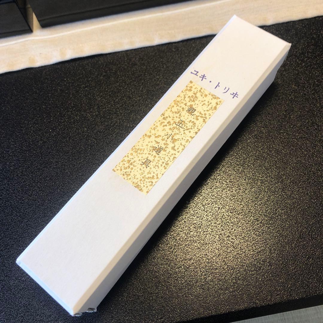 専用　雛人形ユキトリイ親王飾り　　久月　秀月　清水久遊