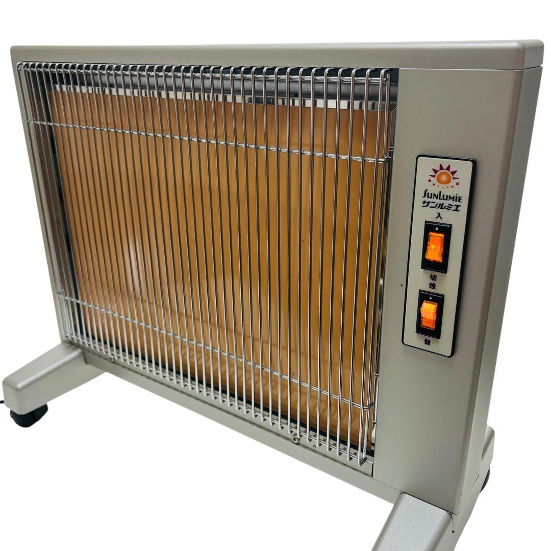 K1741 【サンルミエ キュート】遠赤外線暖房器 E800LS