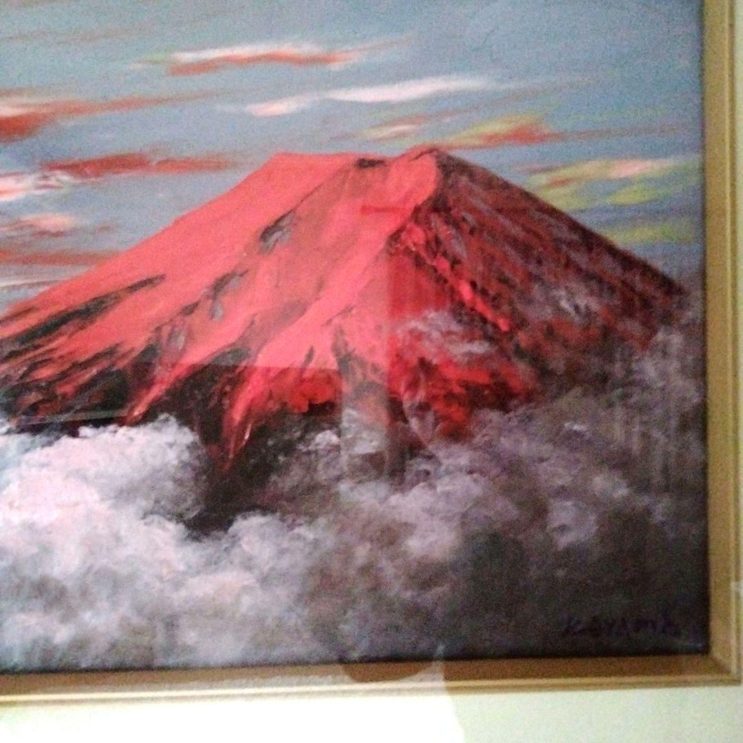 大型赤富士油彩画　開運　縁起物　風水　木製額縁　富士山　油絵　肉筆　大山功