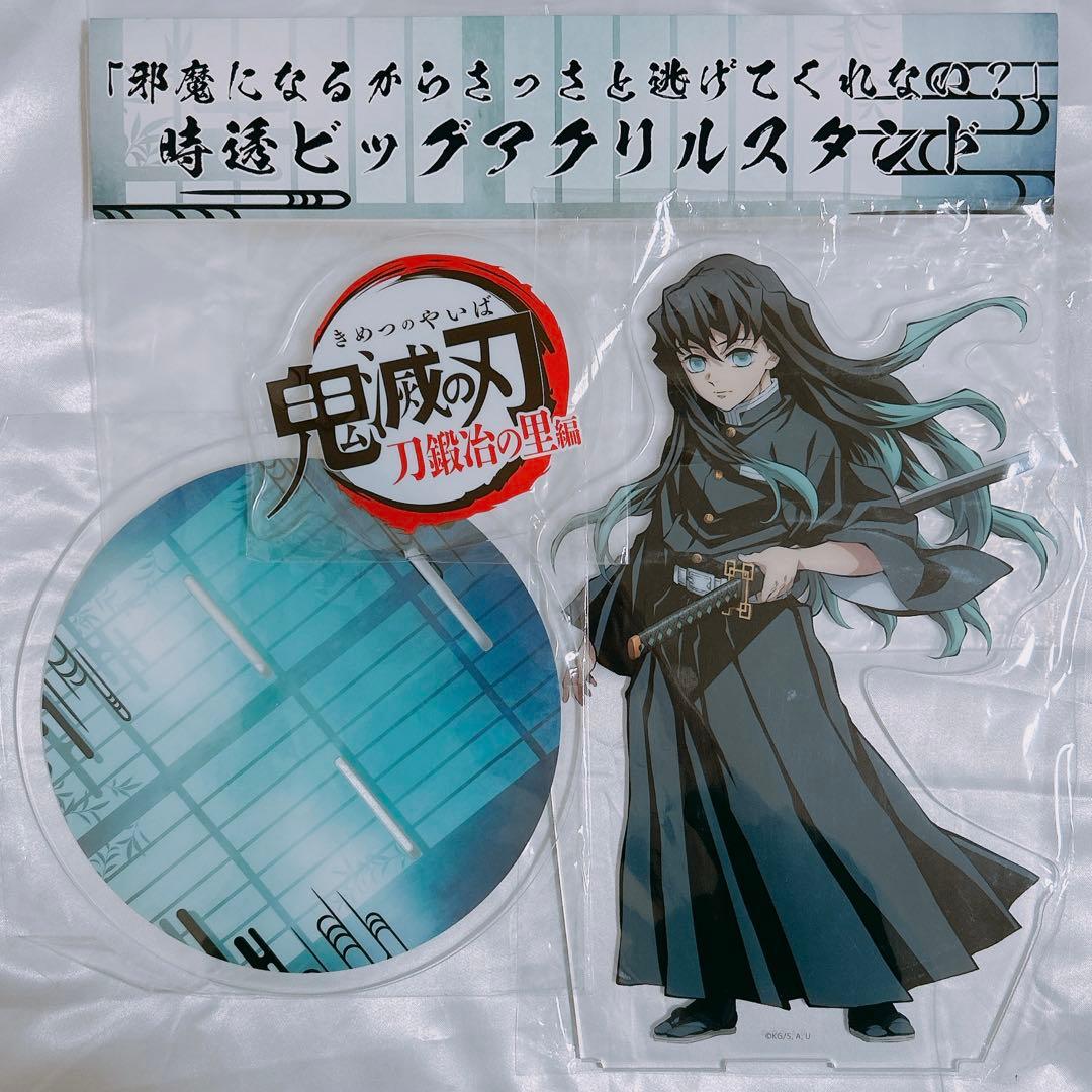 鬼滅の刃 無一郎 ビッグアクリルスタンド - メルカリ