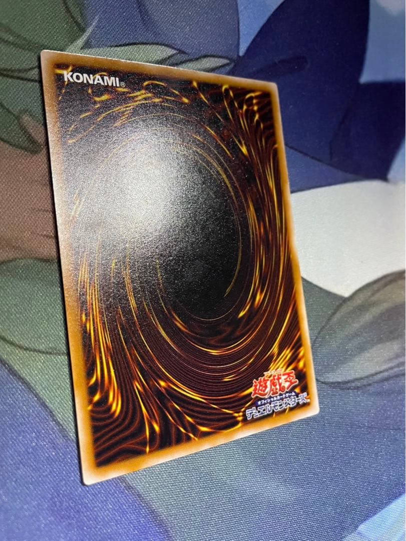 【青艶】青眼の白龍 レリーフ SM-51