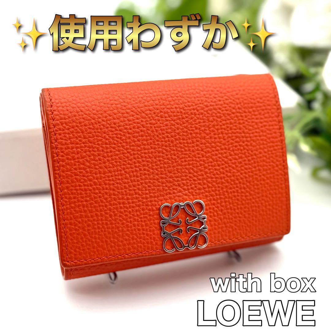 使用わずか✨ロエベ アナグラム トライフォールド オレンジ 財布　箱付　P40 LOEWE ロエベ アナグラム トライフォールドウォレット オレンジ
