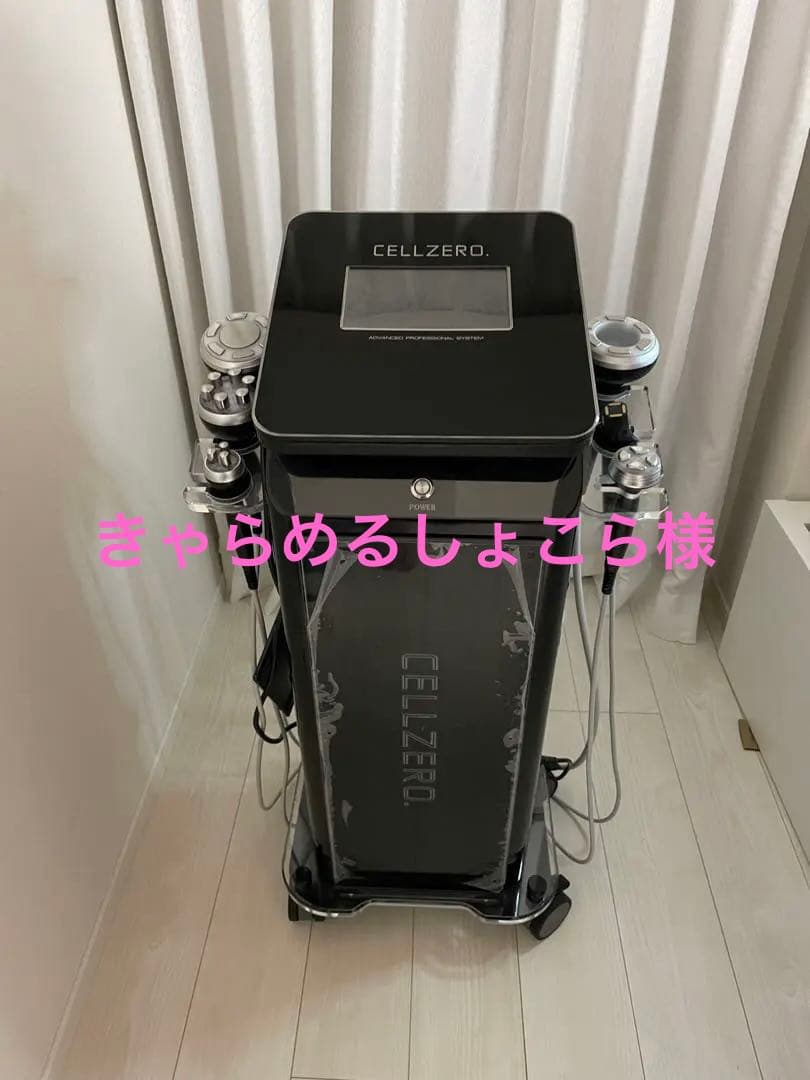cellzero pro CELLZERO PRO/セルゼロプロ エステマシン じぶんdeエステ