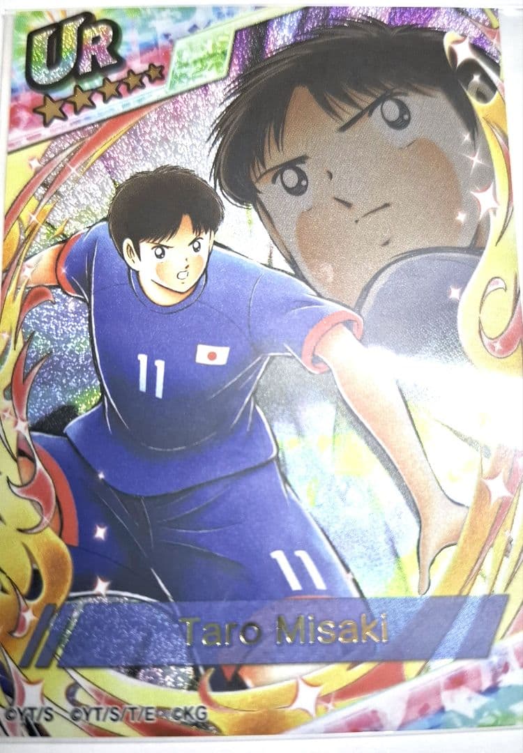 キャプテン翼 ドリームチーム7周年キャンペーン　岬太郎taro misaki