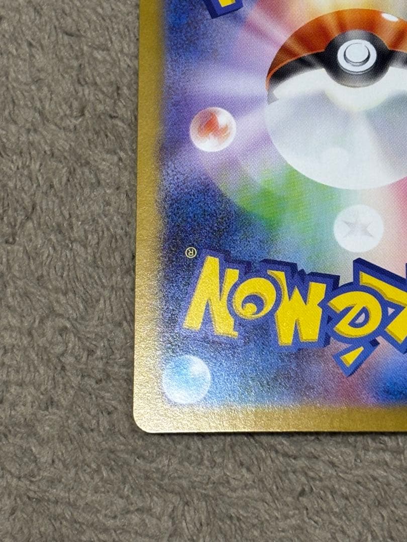 ポケモンカードゲーム ポケカ メガリザードンX ex mur