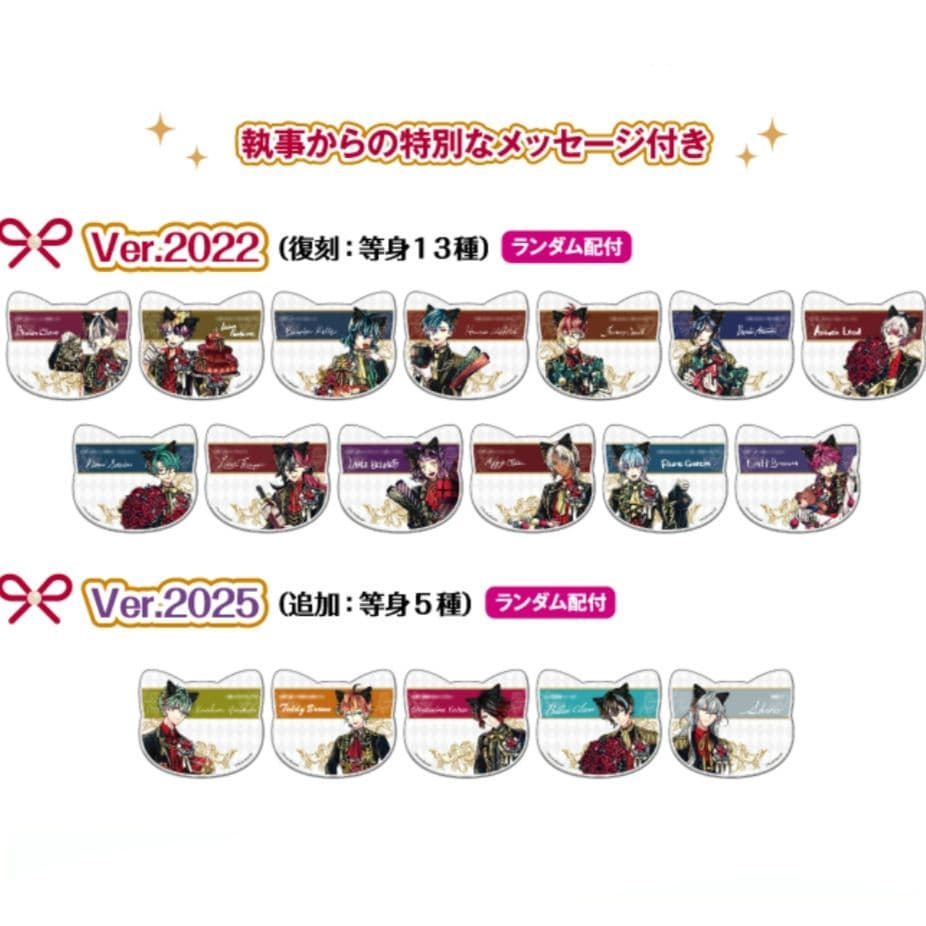 あくねこ　アクリルコースター　アクコ　ナンジャタウン　全18種　ベリアン　ボスキ