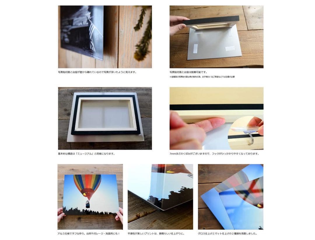 立澤重良アートフォト「ride to twilight」美濃和紙パネル装A2 アート