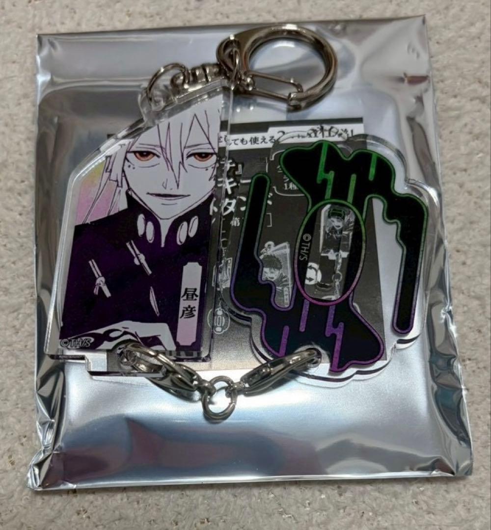 カグラバチ 妖刀アクキー＆アクリルスタンドコレクション ジャンプ