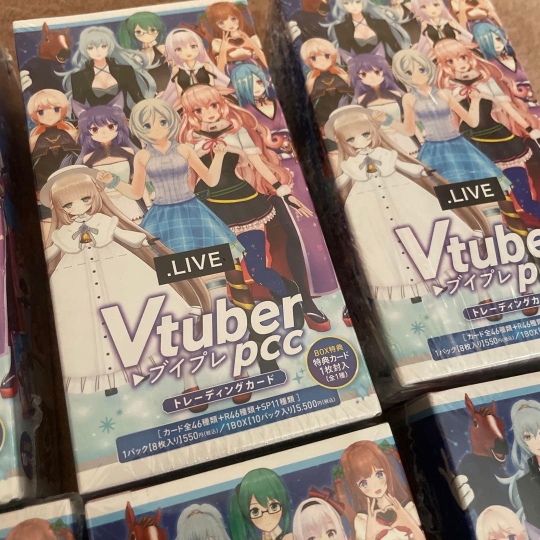 Vtuber PCCトレカ未開封BOX 11箱セット