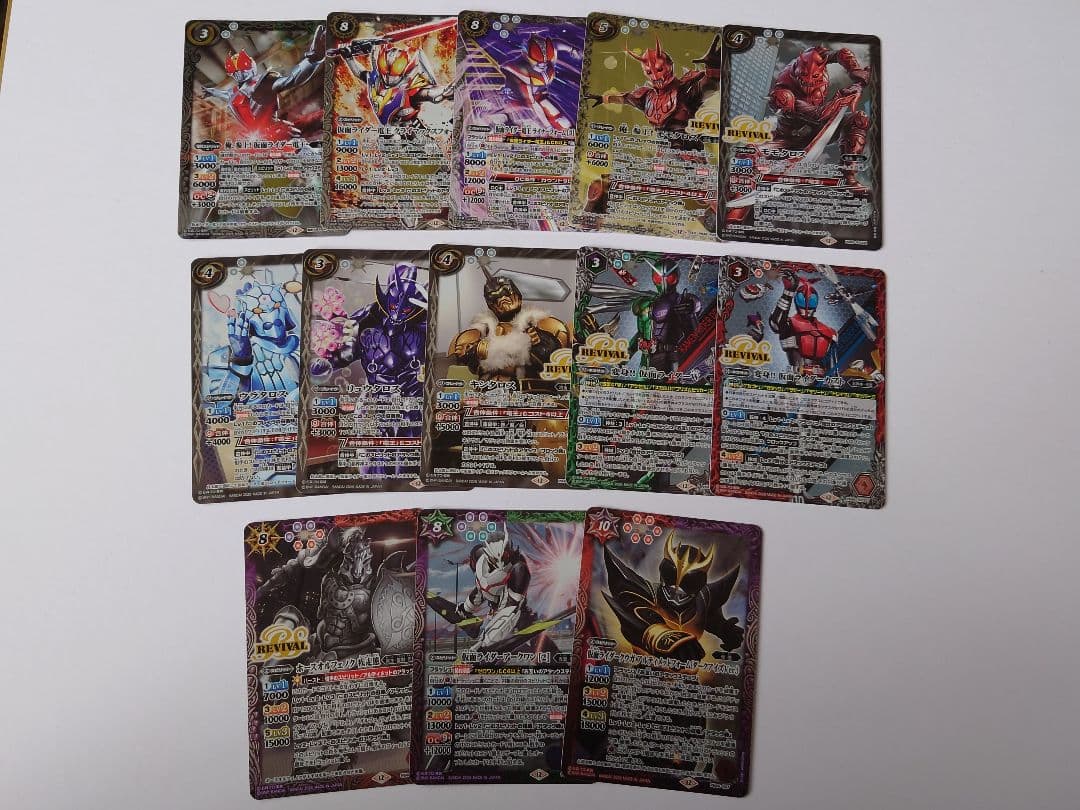 バトスピ コラボスターター仮面ライダー 時刻の特異点 2枚収録カード各