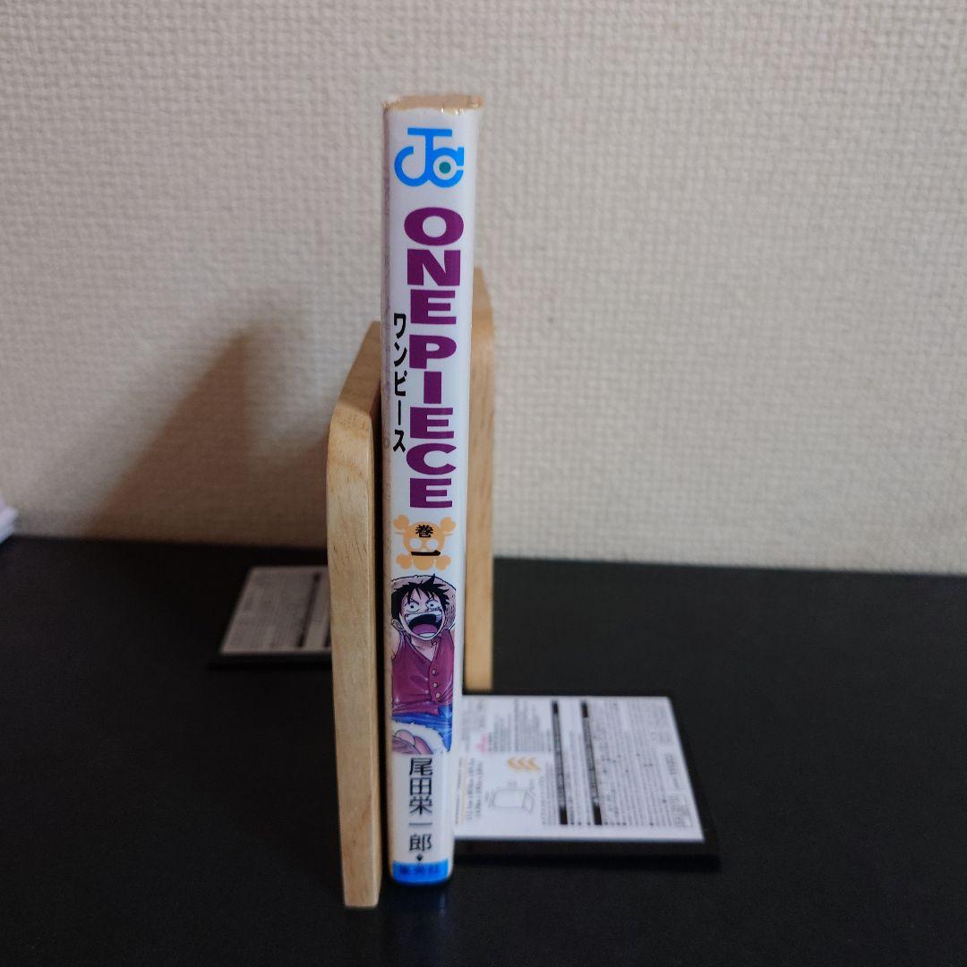 ワンピース 初版 1巻