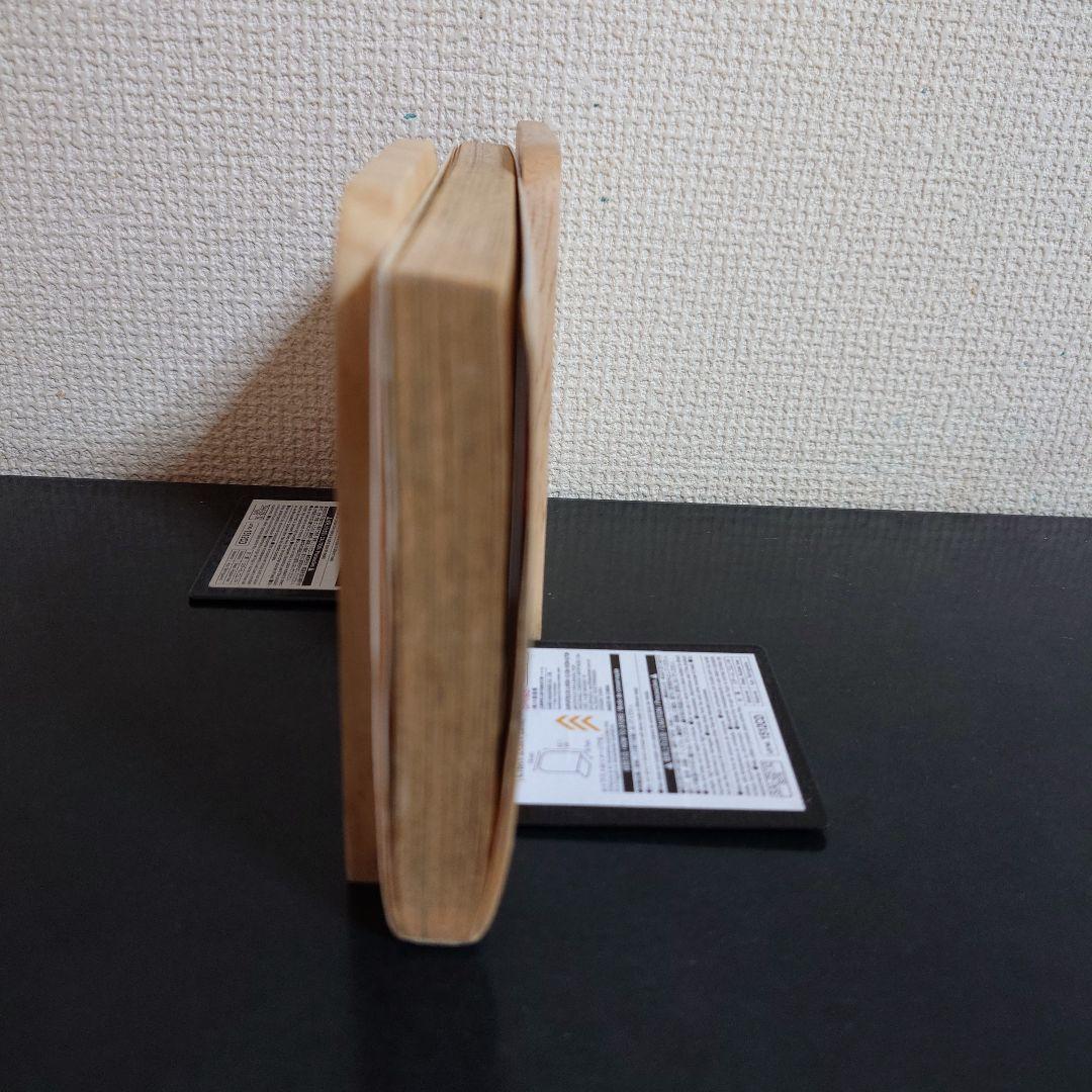 ワンピース 初版 1巻