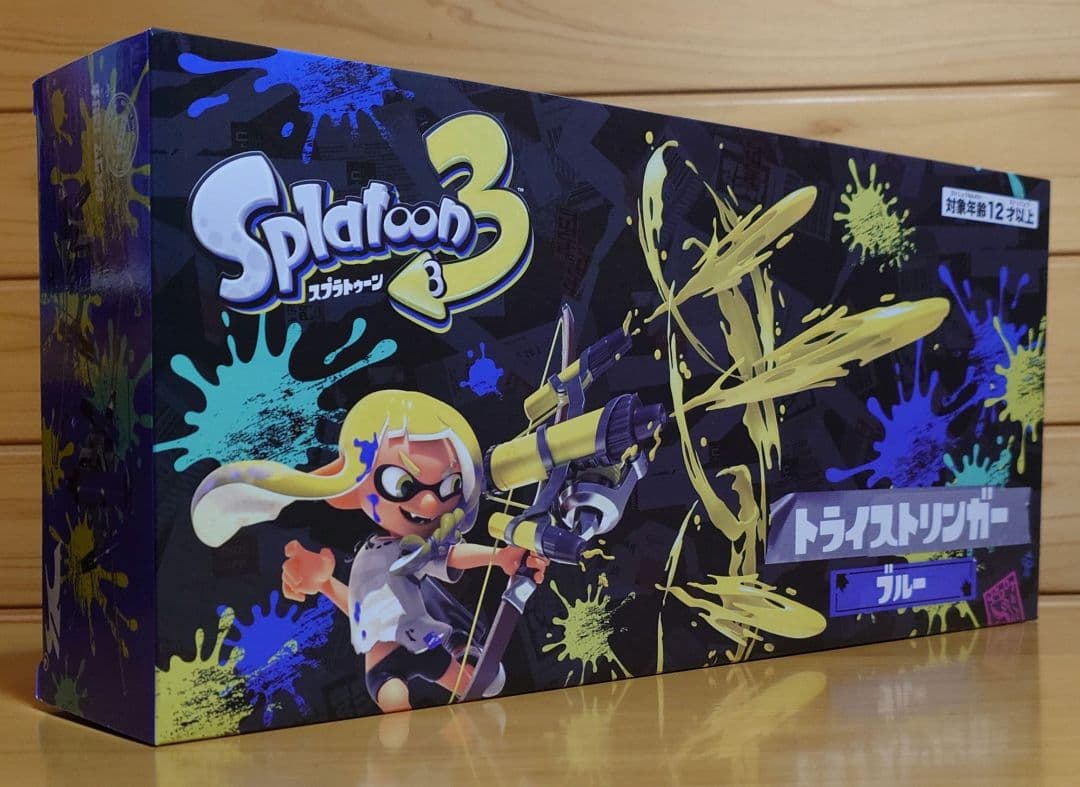 任天堂Nintendoスプラトゥーン3 トライストリンガー 水鉄砲（ブルー）