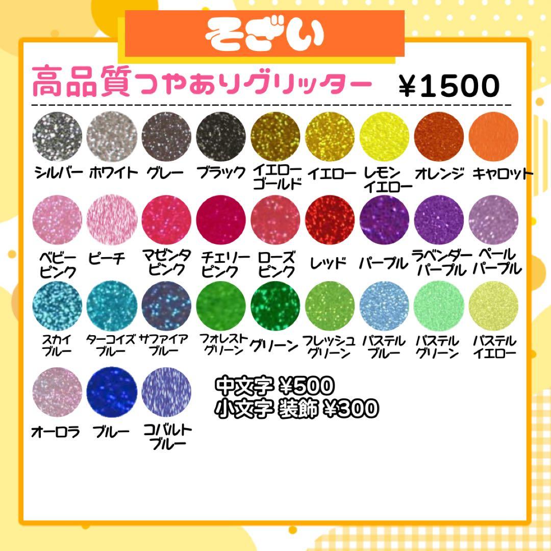 【なし】A。。様 うちわ文字 連結 折りたたみ オーダー 団扇屋さん ハングル