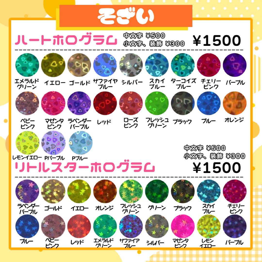 【なし】A。。様 うちわ文字 連結 折りたたみ オーダー 団扇屋さん ハングル