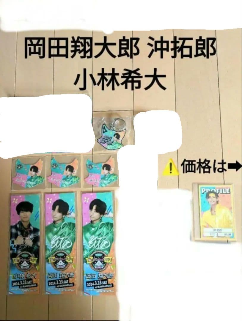 猫のひたいほどワイド グッズ 8周年 感謝祭 グッズ　⑤