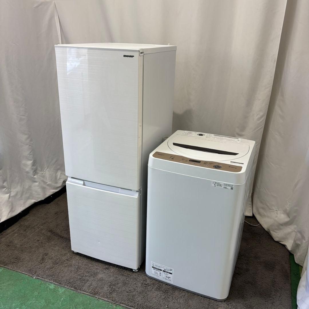 冷蔵庫 洗濯機 SHARP 一人暮らし 単身セット 安い 設置無料 綺麗 23年