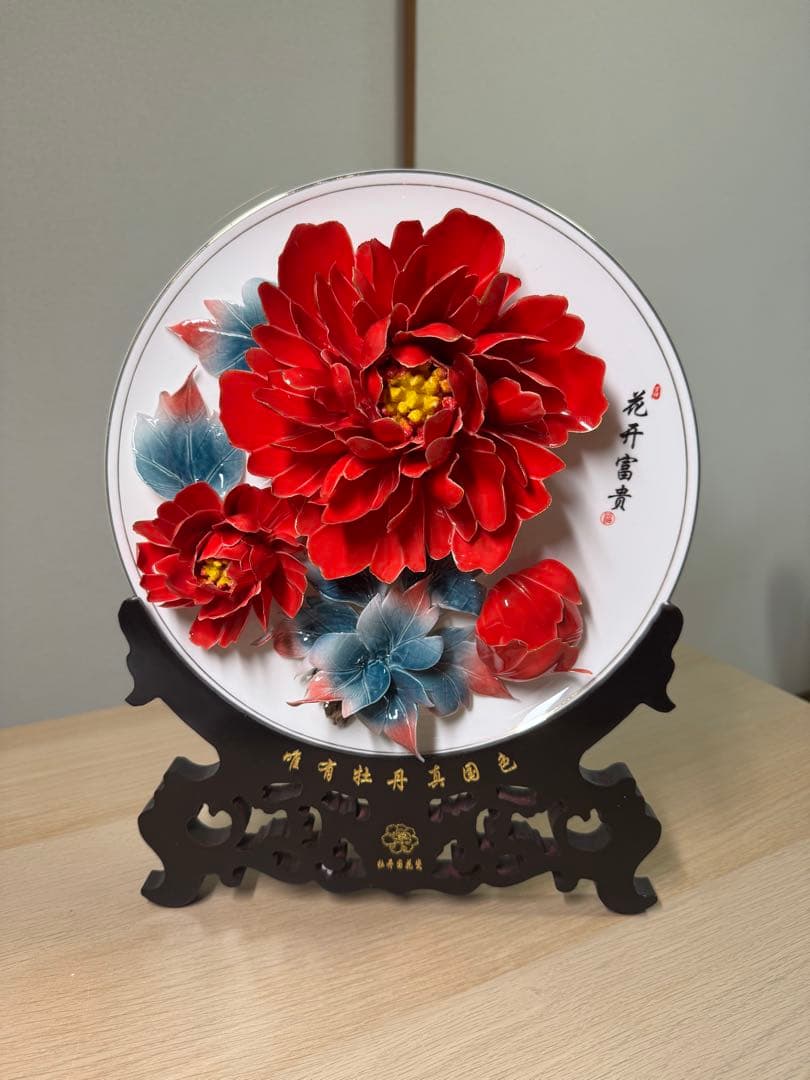 中国洛陽名物牡丹磁ボタン花平面彫刻　レリーフ　立体彫刻　プレゼント花　磁器陶磁 中国洛陽名物牡丹磁ボタン花平面彫刻 レリーフ 立体彫刻 プレゼント花