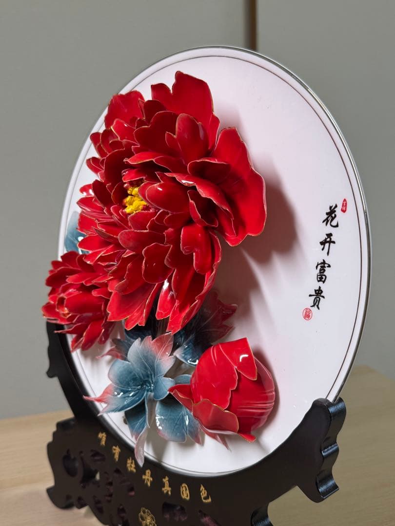 中国洛陽名物牡丹磁ボタン花平面彫刻 レリーフ 立体彫刻 プレゼント花