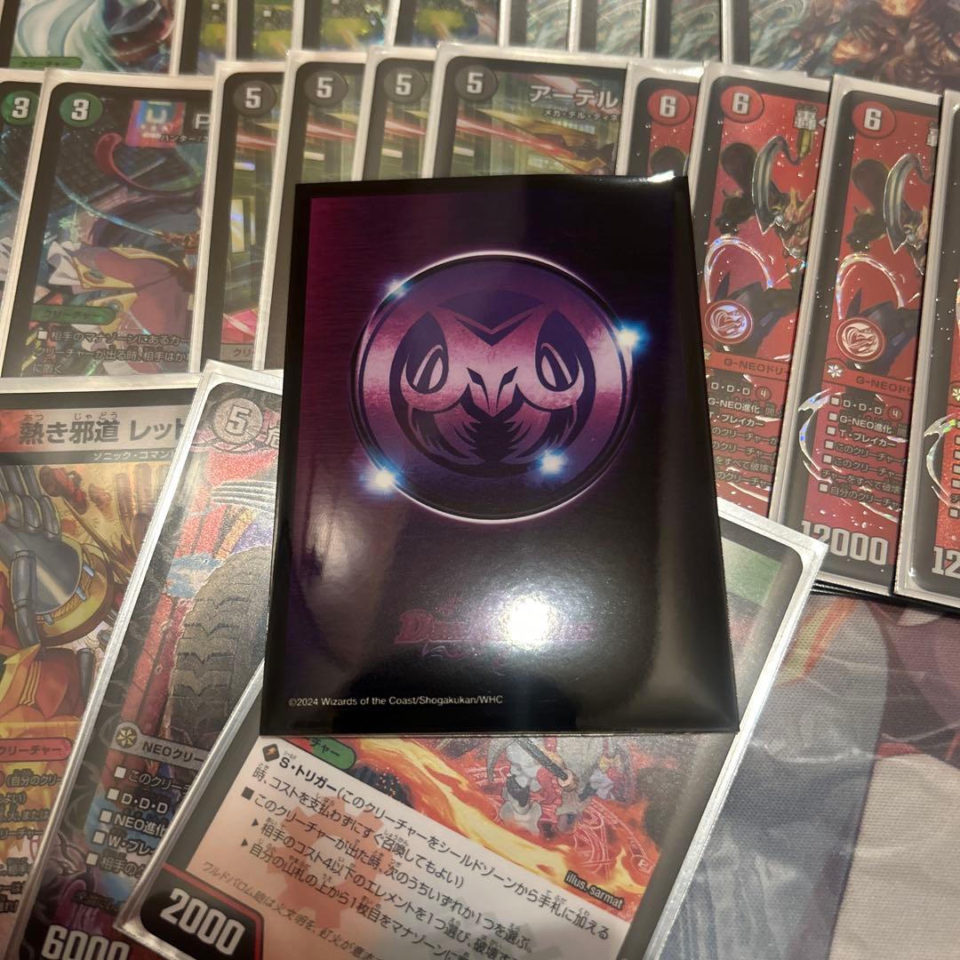 け*い様 デュエマ　デアリバイクデッキ　純正スリーブ付き