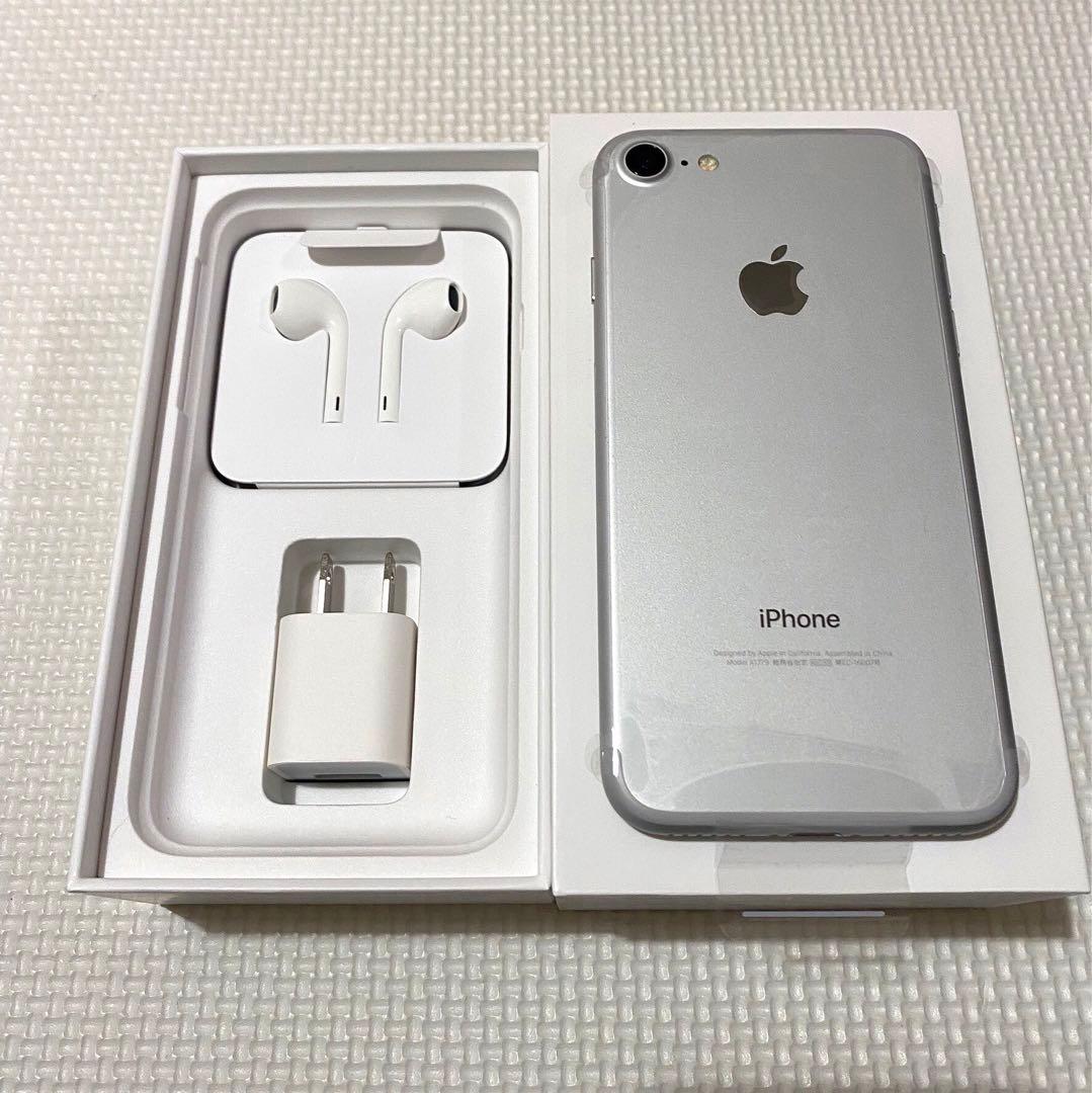 iPhone7 シルバー silver 32GB 新品未使用 - メルカリ
