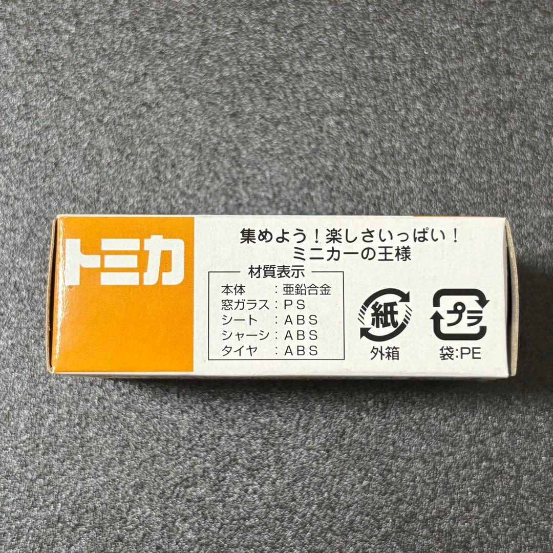 トミカ　トイズドリームプロジェクト　あこがれの名車ホンダ　シビック　無限　RR