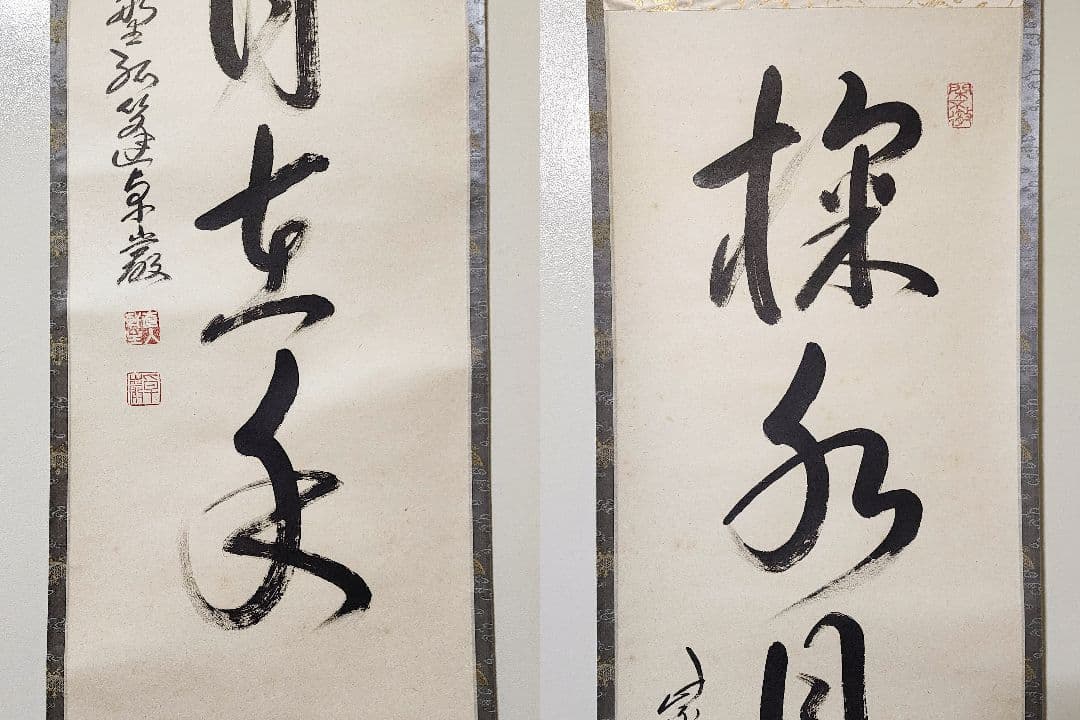 茶掛 大徳寺派 孤篷庵【小堀卓巌】 一行書『掬水月在手』