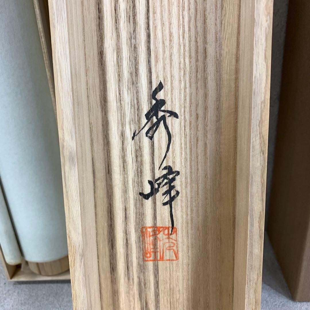 掛軸 荒木秀峰 猛虎 刺繍 共箱 太巻 干支 寅 月 夜 B-7 美術品