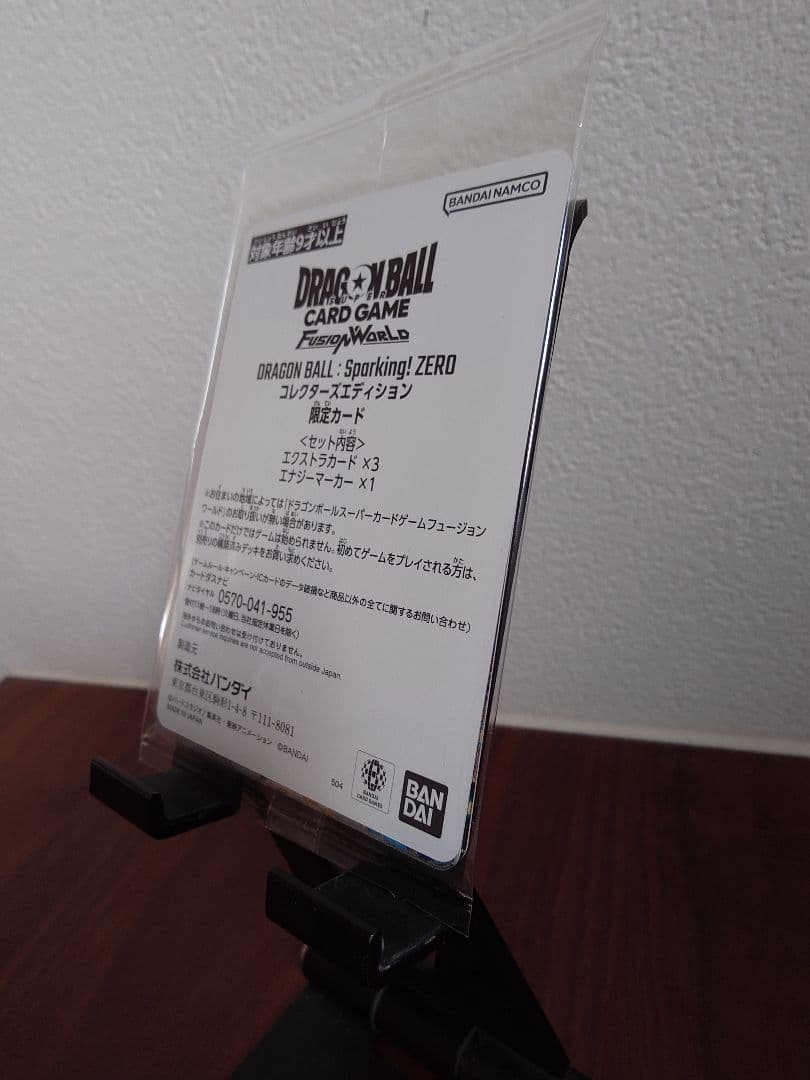 DBSCGFW Sparking! ZERO コレクターズエディション限定カード - メルカリ