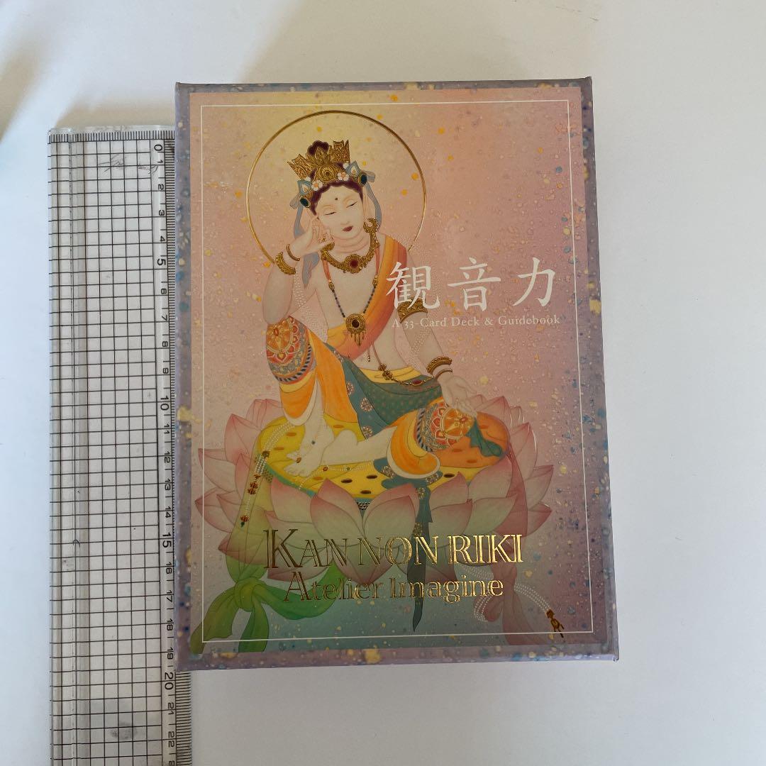 □草場 一壽 陶彩画 観音力カード