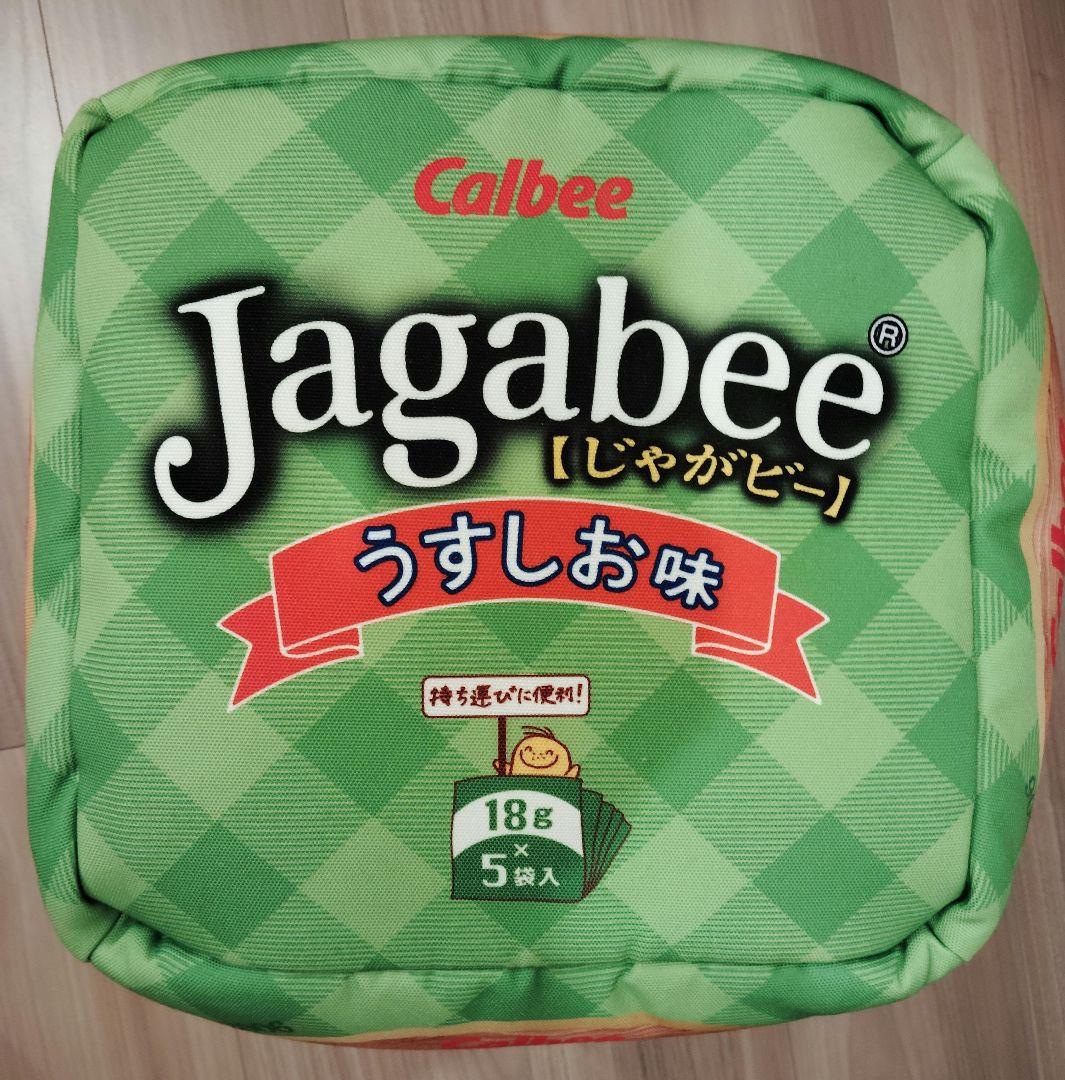 【希少】旧Jagabee　被り物　ぬいぐるみ　クッション　大きい