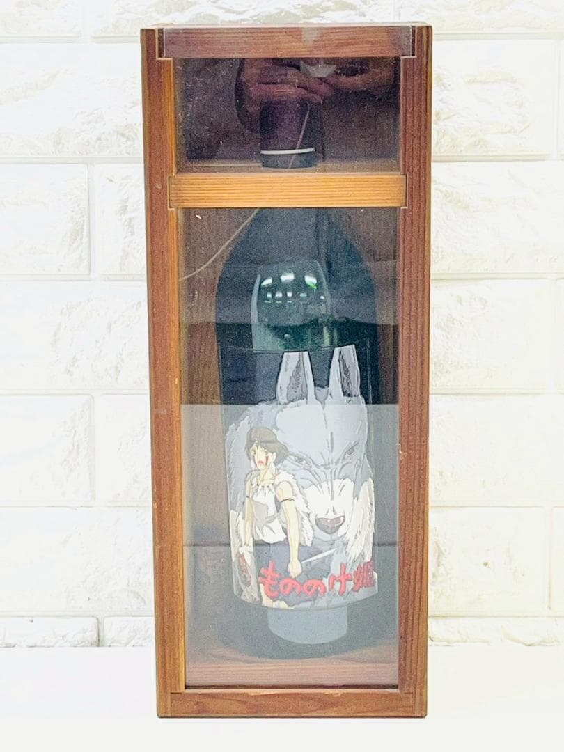 175Z 非売品 限定品 もののけ姫 宮崎駿 ワインボトル 空ボトル 空き瓶