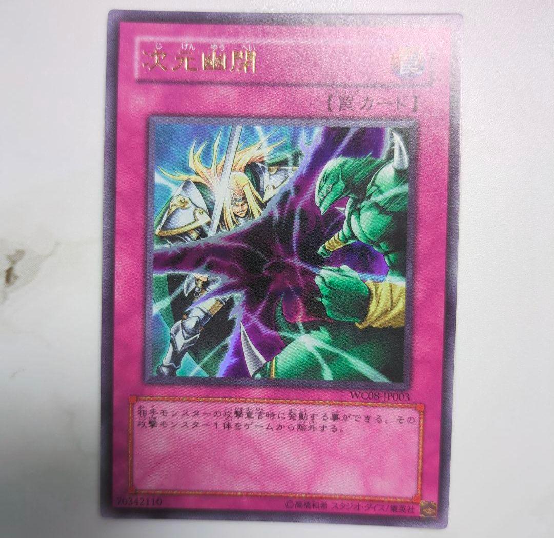 ◇遊戯王ゲーム付属限定特典◇まとめ売りGX・ファイブディーズ5ds・ZEXAL頃