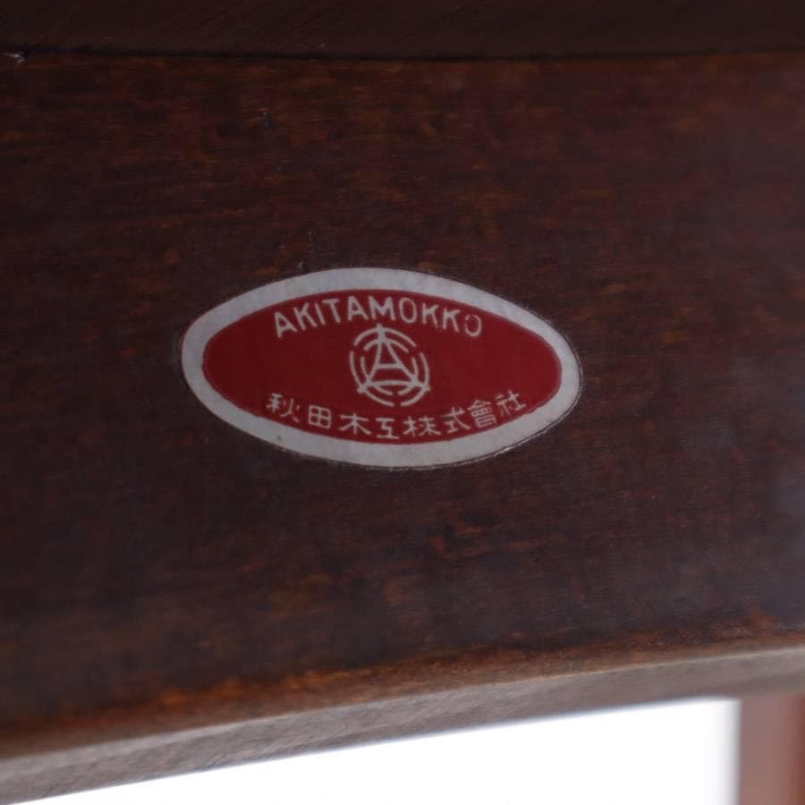 3脚まとめ買い1 秋田木工 IDC大塚 No.202 剣持勇 ブルー グリーン