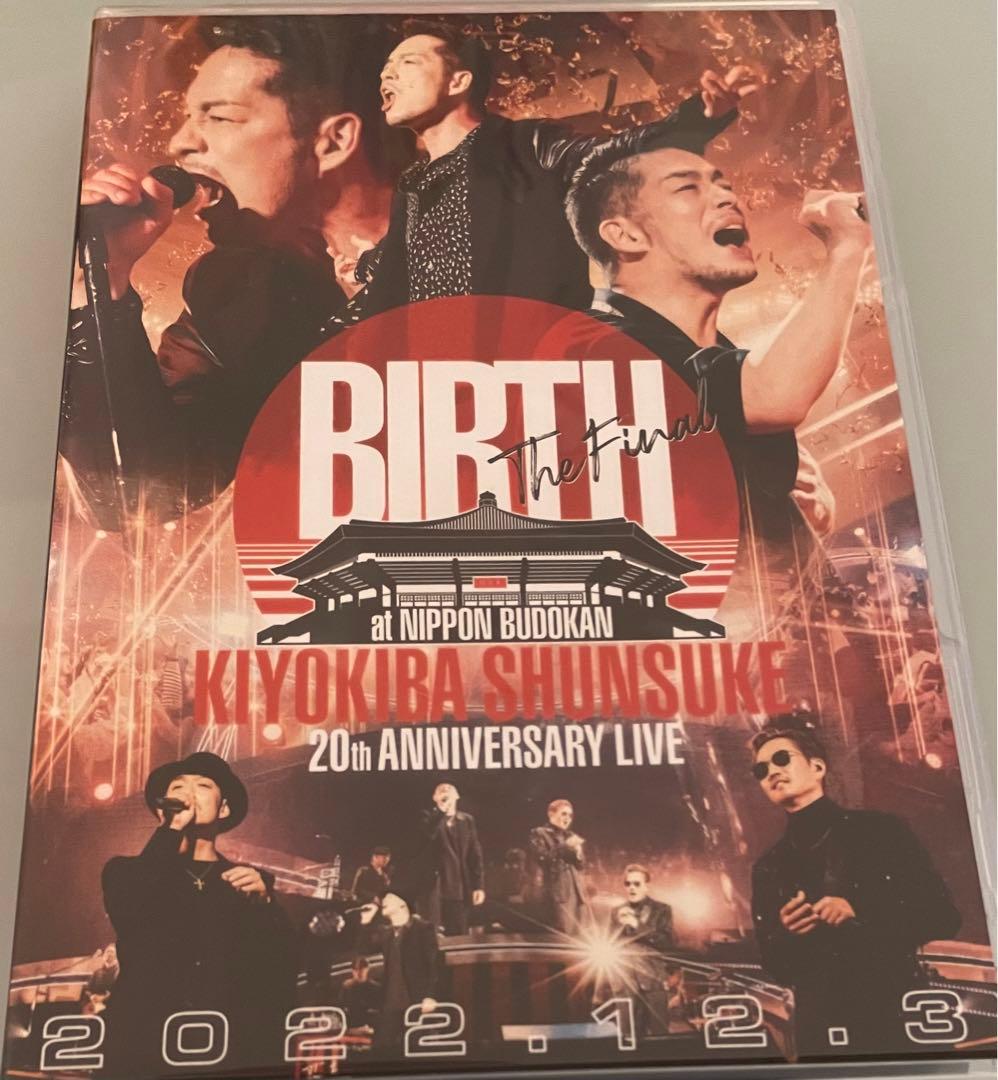 清木場俊介 BIRTH The Final DVD 2022.12.3