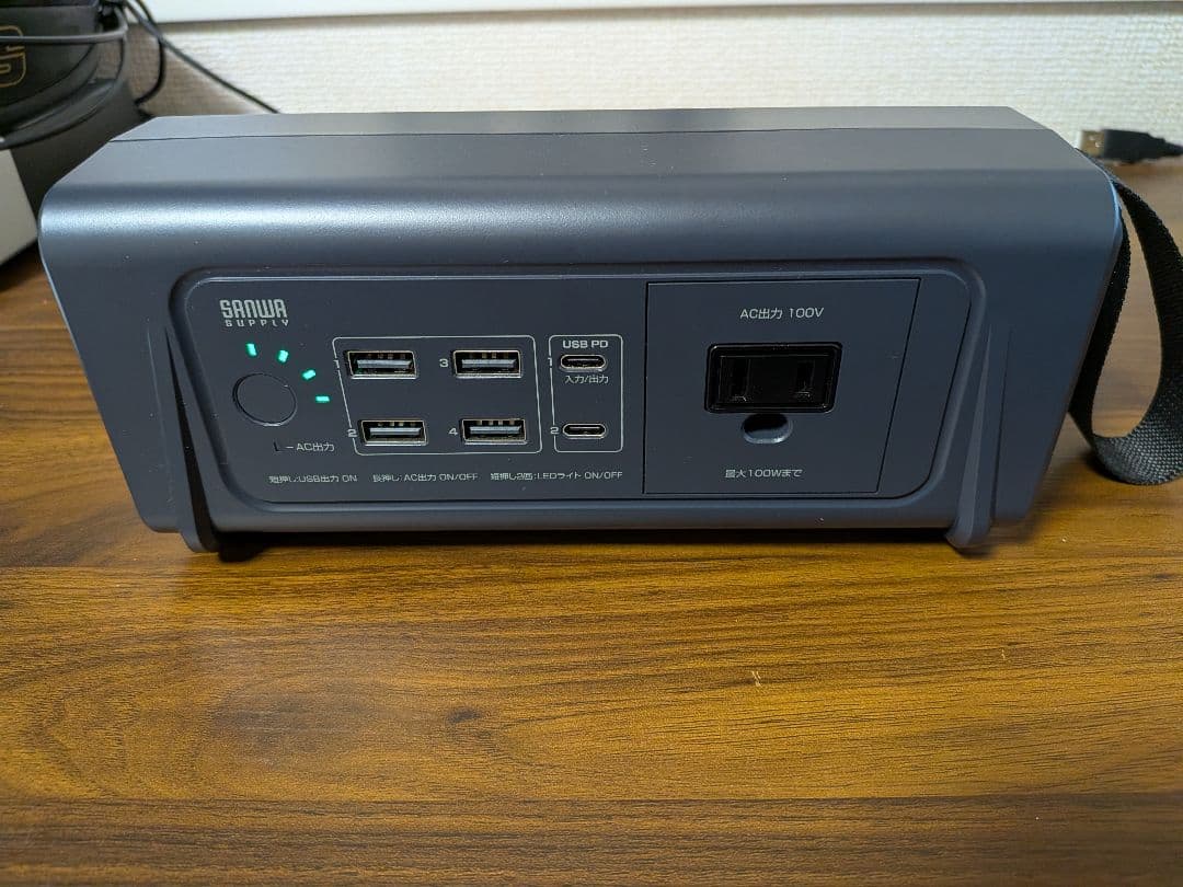 サンワサプライ　700-BTL053 ポータブル電源 サンワダイレクト本店 サンワサプライ【オフィス・PC周辺通販】