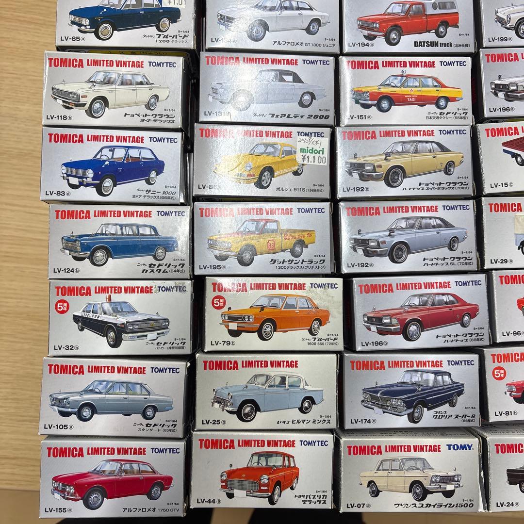 かすみさん専用トミカ リミテッドヴィンテージ 200台セット