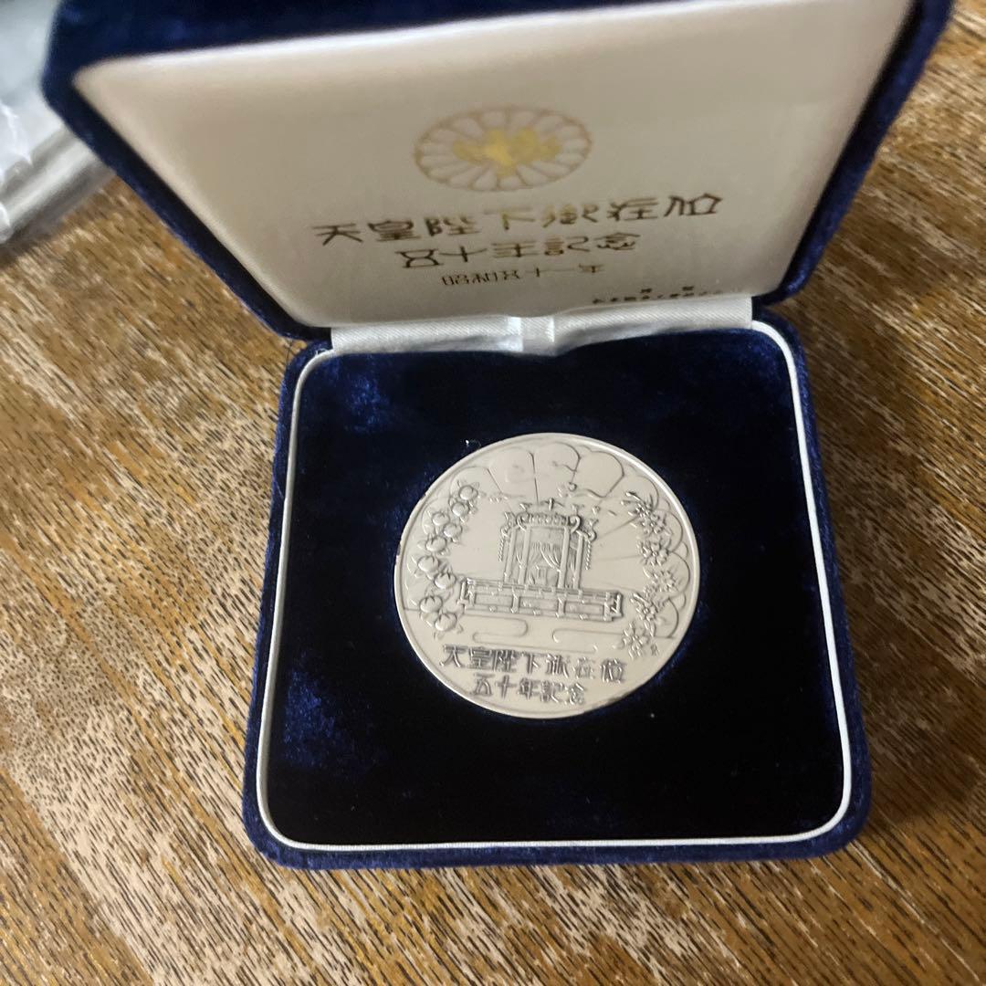 天皇陛下御在位50年記念メダル 天皇陛下御即位50周年記念メダル