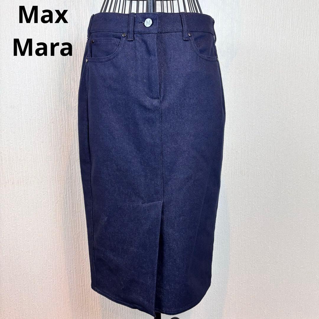 ★Max Mara★マックスマーラ★紺デニム タイトスカートスリット入★白タグ★