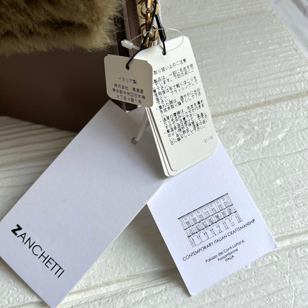 【美品】ZANCHETTI ショルダーバッグ ブラウン ファー ゴールドチェーン