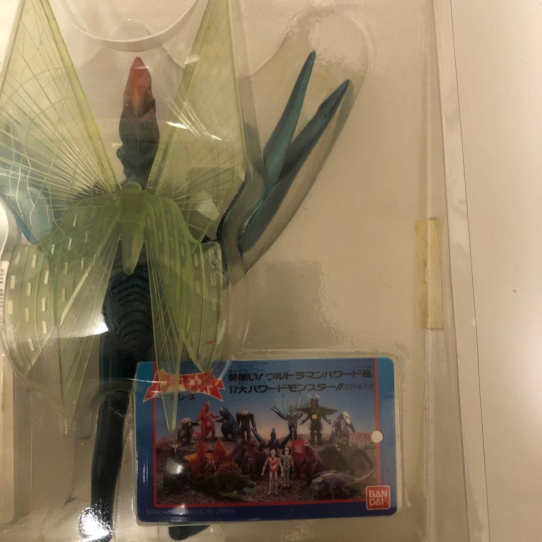 サイコバルタン星人　パワードザンボラー　セット