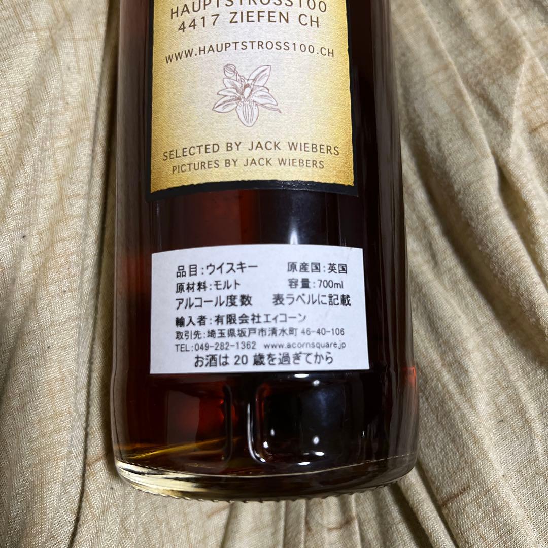 MORT LACH 7年 希少 ボトラーズ 蘭の世界