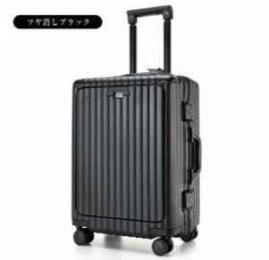 リベティ多機能キャリーケース マットブラックSサイズ 機内持ち込み LIBETEE 多機能スーツケース リベティ キャリーケース ドリンク
