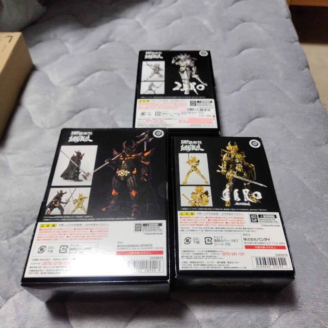 真骨頂 牙狼 セット