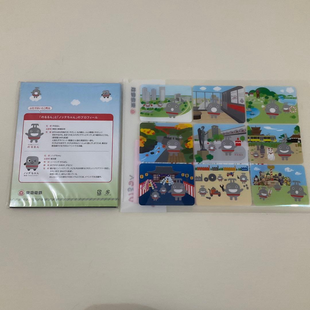 【未使用品】デザインPASMO＆パスケースセット