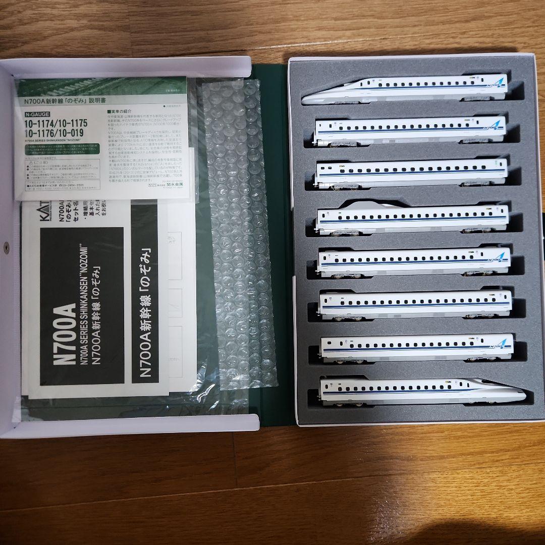 N700A新幹線 16両セット 10-1742