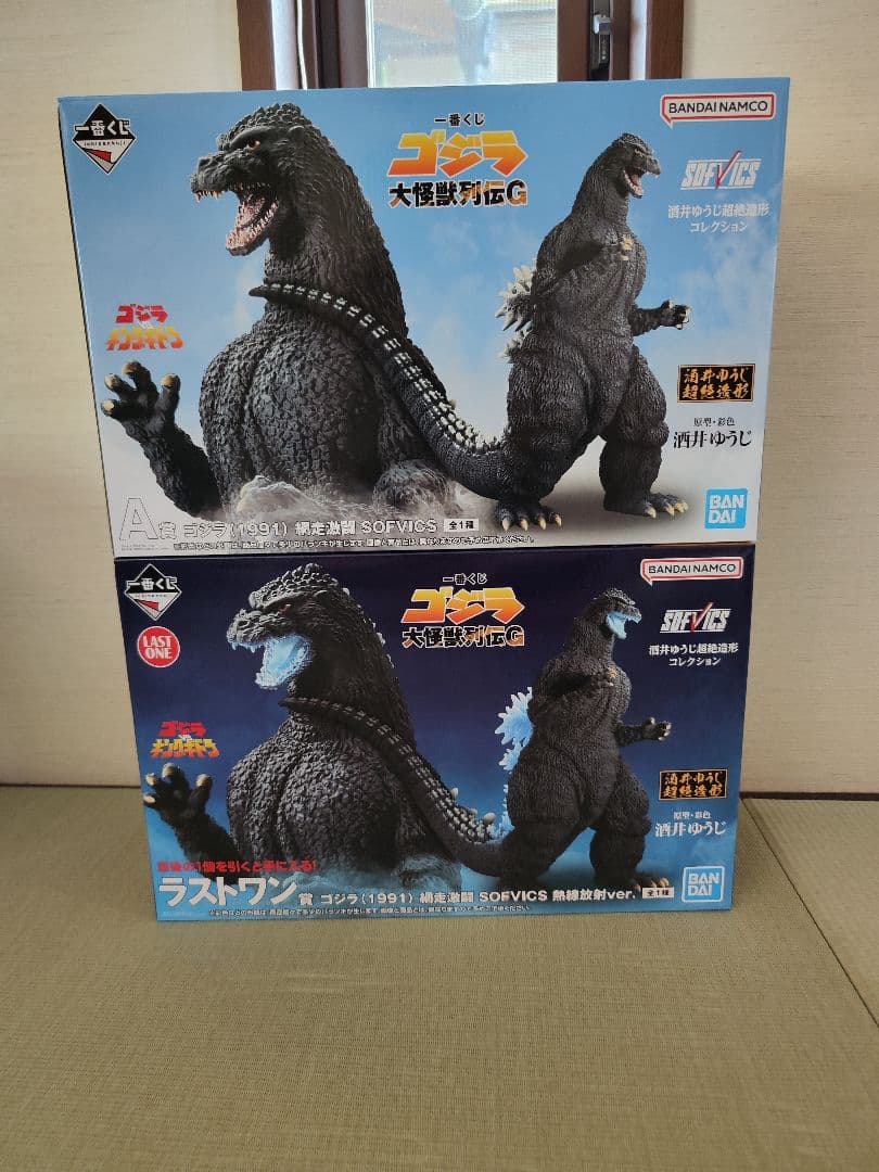 ゴジラ 一番くじ A賞 ラストワン おまけつき