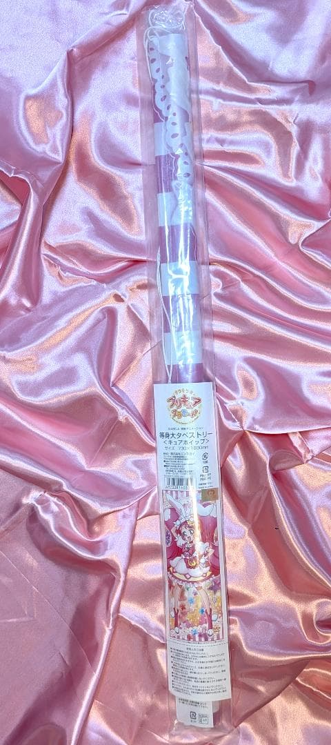 キラキラプリキュアアラモード　キュアホイップ　等身大タペストリー