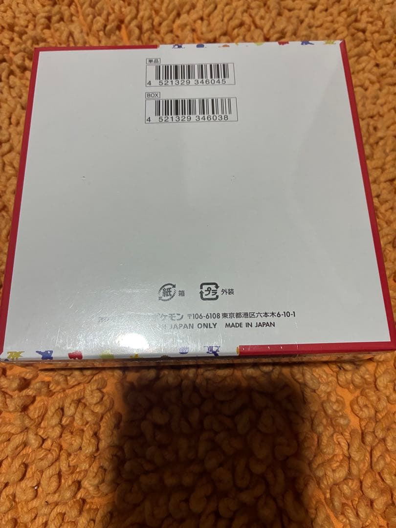 ポケモンカード　　　　151 新品未使用未開封品　シュリンク付き　1BOX